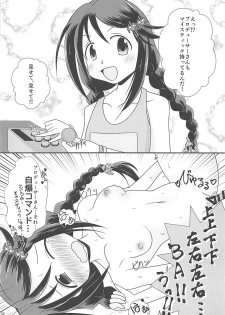 (C92) [Ryuukakusan Nodoame (Various)] Sokuochi 2-koma Goudou Sono 2 Zettai ni Sokuochi 2-koma nante Itashimasen (THE IDOLM@STER CINDERELLA GIRLS) - page 31