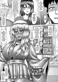 [Inoue Nanaki] Joushiki Daha! Kuro Gal Bitch-ka Seikatsu Ch. 1, 7-8 [English] [Dark Mac] - page 27