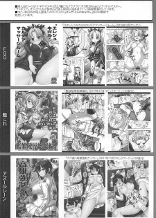 (SC2018 Summer) [Nagiyamasugi (Nagiyama)] Touhou Sakusei 1 Yuyupai (Touhou Project) - page 19