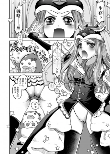 [Hanairogaeru (Kitsuneko Anko)] himesama no taikutsu na gogo (Mawaru Penguindrum) [Digital] - page 6