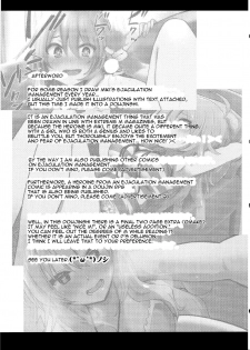 (C92) [Fukazume Kizoku (Akai Mato)] Miki no Honey wa Do-M-san Nano (THE IDOLM@STER MILLION LIVE!) [English] - page 18
