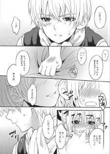 (SPARK12) [Ochawannomushi (Chawa)] Rabbit x 2 Panic!! (Gintama) - page 29