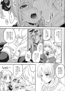 (SPARK12) [Ochawannomushi (Chawa)] Rabbit x 2 Panic!! (Gintama) - page 15