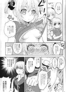 (SPARK12) [Ochawannomushi (Chawa)] Rabbit x 2 Panic!! (Gintama) - page 13