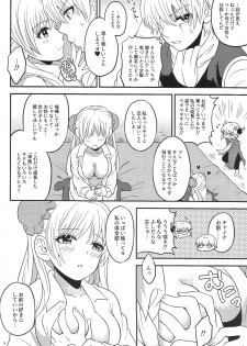 (SPARK12) [Ochawannomushi (Chawa)] Rabbit x 2 Panic!! (Gintama) - page 10