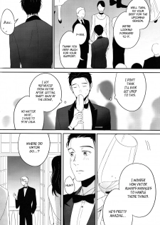 (Hyousou Strast 8) [SWEET BITTER (Yuto)] Enchanted (Yuri!!! on ICE) [English] [bIanket] - page 3