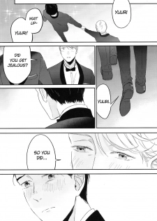 (Hyousou Strast 8) [SWEET BITTER (Yuto)] Enchanted (Yuri!!! on ICE) [English] [bIanket] - page 15