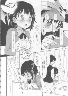 (C85) [Okadatei (Okada Kou)] Onodera Kosaki wa Koushite Juken ni Seikou Shimashita. (Nisekoi) - page 7