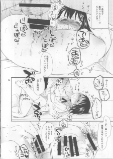 (C85) [Okadatei (Okada Kou)] Onodera Kosaki wa Koushite Juken ni Seikou Shimashita. (Nisekoi) - page 23