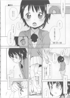 (C85) [Okadatei (Okada Kou)] Onodera Kosaki wa Koushite Juken ni Seikou Shimashita. (Nisekoi) - page 5