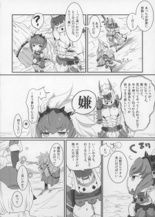 (C80) [Team Kihara (Mojarin)] Veri Loli!! (Monster Hunter) - page 7