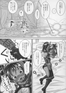(C80) [Team Kihara (Mojarin)] Veri Loli!! (Monster Hunter) - page 9