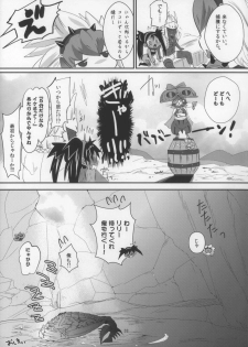 (C80) [Team Kihara (Mojarin)] Veri Loli!! (Monster Hunter) - page 35