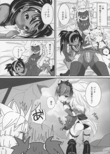 (C80) [Team Kihara (Mojarin)] Veri Loli!! (Monster Hunter) - page 34