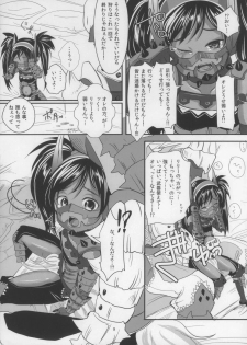 (C80) [Team Kihara (Mojarin)] Veri Loli!! (Monster Hunter) - page 10