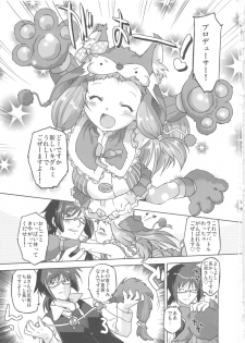 (C83) [Ohtado (Oota Takeshi)] Cinderella Produce! L (THE iDOLM@STER CINDERELLA GIRLS) - page 2