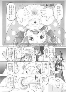 (C83) [Ohtado (Oota Takeshi)] Cinderella Produce! L (THE iDOLM@STER CINDERELLA GIRLS) - page 5