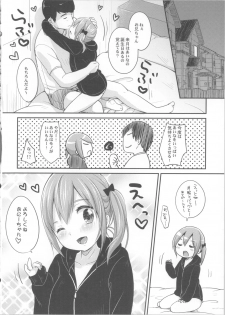 (C85) [MeltdoWN COmet (Yukiu Con)] Kyou wa Imouto ga Seme - page 23