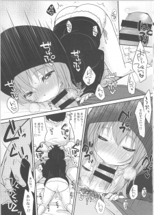 (C85) [MeltdoWN COmet (Yukiu Con)] Kyou wa Imouto ga Seme - page 14