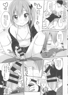 (C85) [MeltdoWN COmet (Yukiu Con)] Kyou wa Imouto ga Seme - page 6