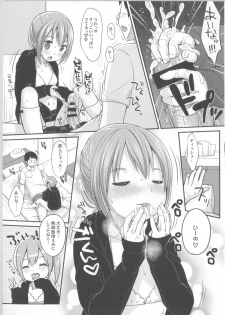 (C85) [MeltdoWN COmet (Yukiu Con)] Kyou wa Imouto ga Seme - page 8