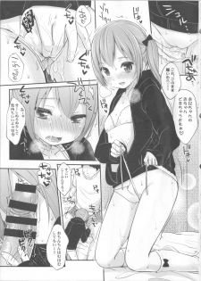 (C85) [MeltdoWN COmet (Yukiu Con)] Kyou wa Imouto ga Seme - page 12