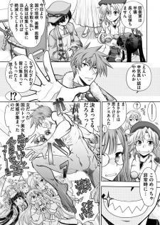 [Yagami Dai] Rance 10 -Kessen- Chapter 001 - page 3
