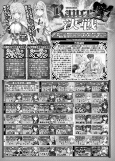 [Yagami Dai] Rance 10 -Kessen- Chapter 001 - page 21