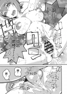 (COMIC1☆13) [Hi-Per Pinch (clover)] GIRLS and CAMPER and NUDIST (Girls und Panzer)  [Chinese] [沒有漢化] - page 31