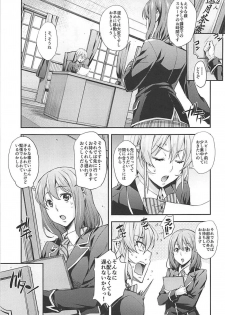 (COMIC1☆13) [Mix Fry (Takurou)] JK Alice no Erina JK (Shokugeki no Soma) - page 30