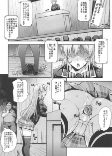 (COMIC1☆13) [Mix Fry (Takurou)] JK Alice no Erina JK (Shokugeki no Soma) - page 43