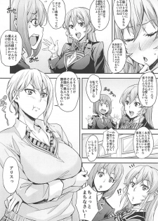 (COMIC1☆13) [Mix Fry (Takurou)] JK Alice no Erina JK (Shokugeki no Soma) - page 5