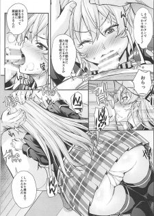 (COMIC1☆13) [Mix Fry (Takurou)] JK Alice no Erina JK (Shokugeki no Soma) - page 34