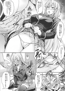 (COMIC1☆13) [Mix Fry (Takurou)] JK Alice no Erina JK (Shokugeki no Soma) - page 32