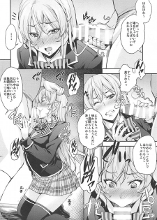 (COMIC1☆13) [Mix Fry (Takurou)] JK Alice no Erina JK (Shokugeki no Soma) - page 33