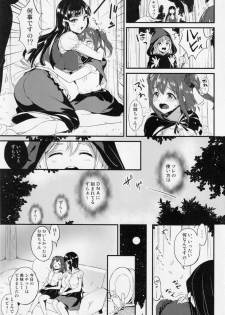 (C93) [macdoll (Shijou Mako)] Ruby-chan ni Haeru Ohanashi (Love Live! Sunshine!!) - page 4