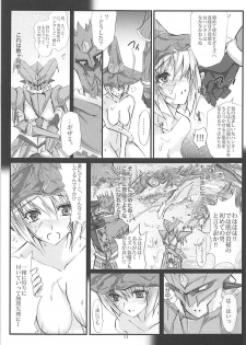 (CT14) [Veronica no Ha (Noba)] Mizuha no Eboshi o Nugasanai Hon (Monster Hunter) - page 10