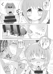 (COMIC1☆13) [Yakinikuya Yusi (Akisawa Yusi)] Kirara Yorozubon (Various) - page 6