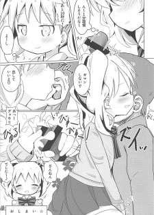 (COMIC1☆13) [Yakinikuya Yusi (Akisawa Yusi)] Kirara Yorozubon (Various) - page 20