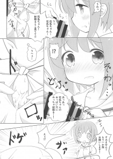 (COMIC1☆13) [Yakinikuya Yusi (Akisawa Yusi)] Kirara Yorozubon (Various) - page 5