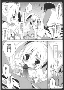 (C83) [Maguro Beya (Shiratama)] PRETTY COLLECTION! (Suite PreCure, Smile PreCure!) - page 40
