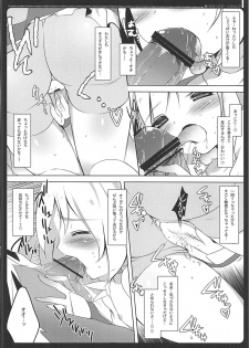 (C83) [Maguro Beya (Shiratama)] PRETTY COLLECTION! (Suite PreCure, Smile PreCure!) - page 43
