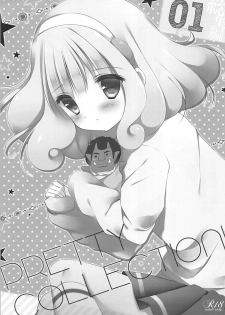 (C83) [Maguro Beya (Shiratama)] PRETTY COLLECTION! (Suite PreCure, Smile PreCure!) - page 4