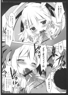 (C83) [Maguro Beya (Shiratama)] PRETTY COLLECTION! (Suite PreCure, Smile PreCure!) - page 44
