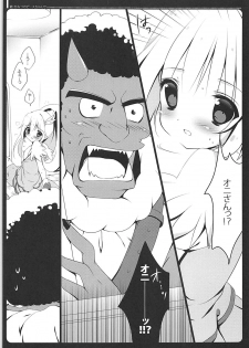 (C83) [Maguro Beya (Shiratama)] PRETTY COLLECTION! (Suite PreCure, Smile PreCure!) - page 38