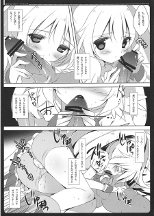 (C83) [Maguro Beya (Shiratama)] PRETTY COLLECTION! (Suite PreCure, Smile PreCure!) - page 42