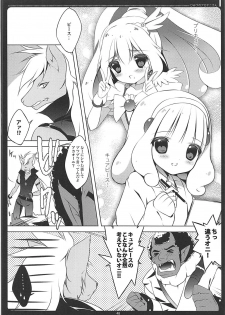(C83) [Maguro Beya (Shiratama)] PRETTY COLLECTION! (Suite PreCure, Smile PreCure!) - page 47