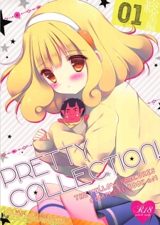 (C83) [Maguro Beya (Shiratama)] PRETTY COLLECTION! (Suite PreCure, Smile PreCure!) - page 1