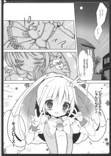 (C83) [Maguro Beya (Shiratama)] PRETTY COLLECTION! (Suite PreCure, Smile PreCure!) - page 28