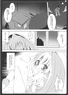 (C83) [Maguro Beya (Shiratama)] PRETTY COLLECTION! (Suite PreCure, Smile PreCure!) - page 35